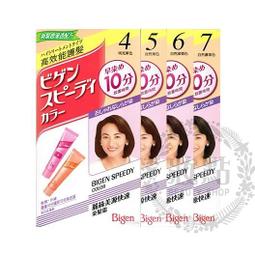 麗絲美源-快速染髮霜 5色可選 日本原裝進口*小倩小舖* 歷史價格詳細信息