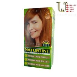 赫本 草本染髮劑 7N亞麻淺棕色【優品購健康 UPgo】 歷史價格詳細信息