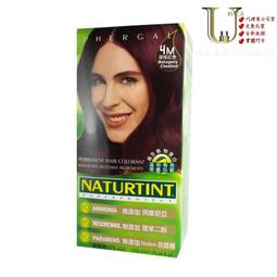 赫本 草本染髮劑 7N亞麻淺棕色【優品購健康 UPgo】 歷史價格詳細信息