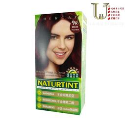 赫本 草本染髮劑 7N亞麻淺棕色【優品購健康 UPgo】 歷史價格詳細信息