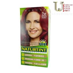 赫本 草本染髮劑 7N亞麻淺棕色【優品購健康 UPgo】 歷史價格詳細信息