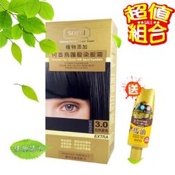 自然優 烏梅八仙果(200g/包) 歷史價格詳細信息