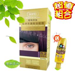 舒妃 葵花精油 植物性 保濕 髮雕露 250ml 歷史價格詳細信息