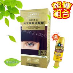 舒妃 護髮定型液 280ml 定型 護髮 整髮 沙龍護髮專用 歷史價格詳細信息
