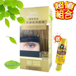 舒妃 護髮定型液 280ml 定型 護髮 整髮 沙龍護髮專用 歷史價格詳細信息