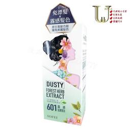 鉛筆灰 染髮 淺灰 銀灰 深灰 奶奶灰色 染髮劑 2020流色 女自己在家染  露天拍 歷史價格詳細信息