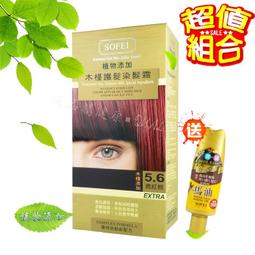 舒妃 護髮定型液 280ml 定型 護髮 整髮 沙龍護髮專用 歷史價格詳細信息