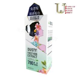 舒妃型色家染髮霜 - 4/0 蓋白‧植柔自然黑褐【任2件5折】 歷史價格詳細信息