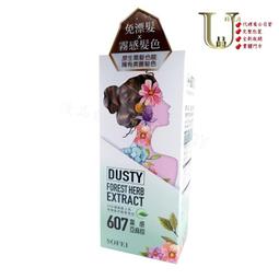 舒妃型色家染髮霜 - 4/0 蓋白‧植柔自然黑褐【任2件5折】 歷史價格詳細信息
