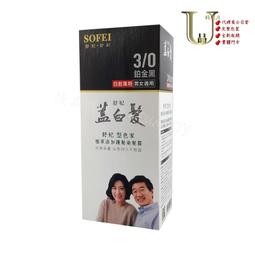 染髮 白金色 高級流行色 自己染網紅顯白金砂金色 染髮劑 學生男女 歷史價格詳細信息