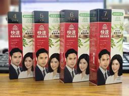 美吾髮快速染髮NO.6自然褐40g+40g 歷史價格詳細信息