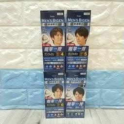 ~~一次性染發噴霧彩噴不掉色染發膏不傷發染色奶奶灰變色發膠噴霧  露天市集  全台最大的網路購物市集 歷史價格詳細信息