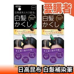 日本專利白髮專用｜第二代 雅鄔樂AURA光彩S護汝髮75g+3g+無矽靈固色沖繩海藻洗髮精475ml【妍選】 歷史價格詳細信息