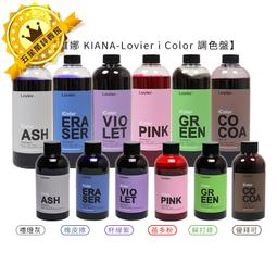 席雅娜 KIANA 好色靚洸修護霜/LS修護霜 AF光感霜 100g 免沖洗 護髮 保濕 造型(任選1入) 歷史價格詳細信息