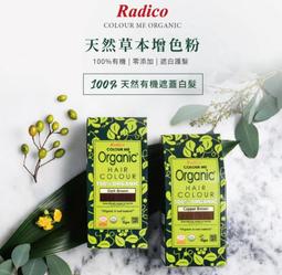 【免運】天然植物泡泡染發劑染發新款自己在家染發壹洗黑不沾頭皮 歷史價格詳細信息