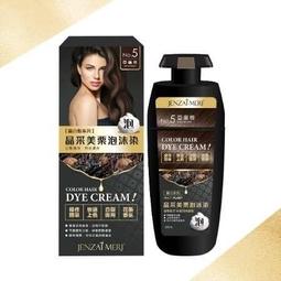美麗心世界﹝12片CD盒裝﹞ 歷史價格詳細信息