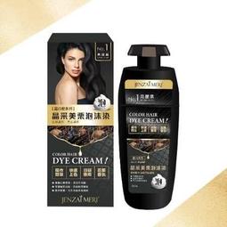 【黑晶晶小舖】DREAM TREND 凱夢 LYKY 尋星恆香 香水護髮油 50ml 免沖洗 歷史價格詳細信息