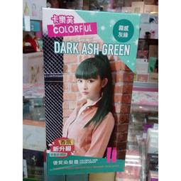 Colorful Hummingbird Checkbook cover 歷史價格詳細信息