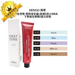 HONGO 鴻果 優質雙氧乳 雙氧水 1000ml (3%/6%/9%/12%) 歷史價格詳細信息