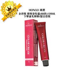 HONGO 鴻果 優質雙氧乳 雙氧水 1000ml (3%/6%/9%/12%) 歷史價格詳細信息