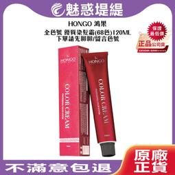 【魅惑堤緹 全新升級】Oright 歐萊德 咖啡因 頭皮賦活精萃 55mL #護髮 #緊繃頭皮 #養護頭皮 #公司貨 歷史價格詳細信息