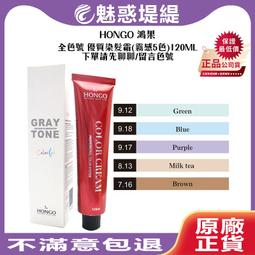 HONGO 鴻果 優質雙氧乳 雙氧水 1000ml (3%/6%/9%/12%) 歷史價格詳細信息