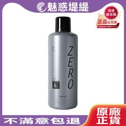 正品公司貨【威傑士WAJASS】ZERO極光炫染髮浴-洗髮精 (護色洗髮精) 300ml 歷史價格詳細信息