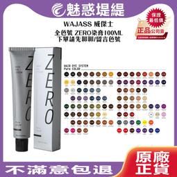 【魅惑堤緹 全新升級】Oright 歐萊德 咖啡因 頭皮賦活精萃 55mL #護髮 #緊繃頭皮 #養護頭皮 #公司貨 歷史價格詳細信息