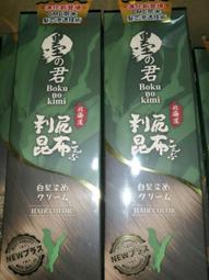 北海道の属領統治をめぐる実態と論理―日清・日露戦争期における植民地台湾・樺太との行財政的関係を軸として 歷史價格詳細信息