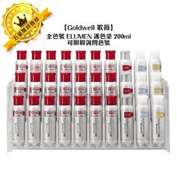 德國歌德發燒真空管無線hifi膽機功放機書架型喇叭桌面組合音響 歷史價格詳細信息