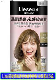 【冇冇有生活館】莉婕頂級一按即梳染髮霜 5-深栗棕色40G+40G *下標前請先查詢是否有貨* 歷史價格詳細信息