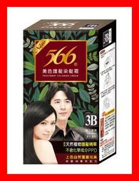 美美髮品~Bealite 黛寶 玫瑰精油2號洗髮精1000ml 特價399元  (染燙,去屑止癢適用) 歷史價格詳細信息