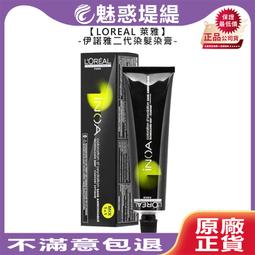INOA 二代 伊諾雅 Loreal 萊雅 雙氧乳 1000ml 3% 6% 袋裝 上色水 雙氧水 染髮(任選1入) 歷史價格詳細信息