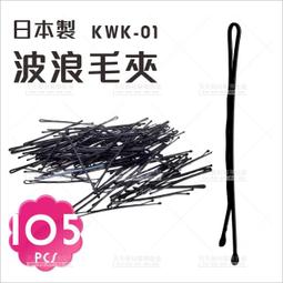 新型波浪造型海綿空氣感髮捲-粉粉愛心款(12入) 歷史價格詳細信息