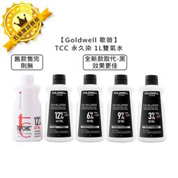 ????德國染髮????WELLA 威娜 ILLUMINA COLOR 極緻光染髮膏日韓版 染膏 裸膚/珊瑚/遊獵 染劑 染髮膏 歷史價格詳細信息