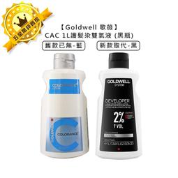 ????德國染髮????WELLA 威娜 ILLUMINA COLOR 極緻光染髮膏日韓版 染膏 裸膚/珊瑚/遊獵 染劑 染髮膏 歷史價格詳細信息
