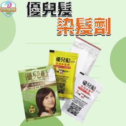 泡泡染 泡泡染髮劑 染髮劑 染髮膏 黑茶色 稻香茶色 亞麻色 純黑茶 天然 植物 自己在傢染髮 不傷髮 2022流行色 歷史價格詳細信息