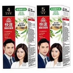 美吾髮快速護髮染髮6M自然亮黑【康是美】 歷史價格詳細信息