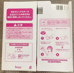 Bigen美源 花果香快速染髮霜 共9色《日藥本舖》 歷史價格詳細信息