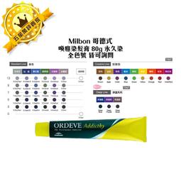 ✨日本✨Milbon 哥德式 絲柔 水妍 順澤 潤活 豐韌 護髮 護髮素 淨緻 潤澤霜 柔順 HEAT 沙龍 公司貨 歷史價格詳細信息