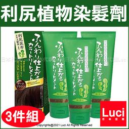 染髮膏日本花王泡沫染發劑純植物天然無刺激榛果灰棕色自己在家染正品牌 歷史價格詳細信息