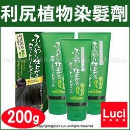 染髮膏日本花王泡沫染發劑純植物天然無刺激榛果灰棕色自己在家染正品牌 歷史價格詳細信息