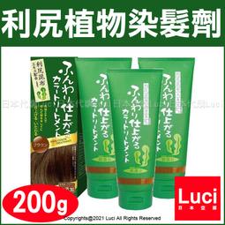 染髮膏日本花王泡沫染發劑純植物天然無刺激榛果灰棕色自己在家染正品牌 歷史價格詳細信息