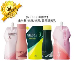 ✨日本沙龍✨Milbon 哥德式 絲柔護髮 第四劑式 第4劑 試管9g 潤活 潤活heat no4 no5 水妍 no6 歷史價格詳細信息