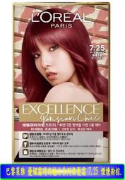 【冇冇有生活館】巴黎萊雅 三合一卸妝潔顏水玻尿酸高效溫和型400ml *下標前請先查詢是否有貨* 歷史價格詳細信息