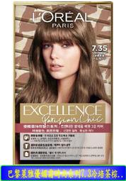 【冇冇有生活館】巴黎萊雅 三合一卸妝潔顏水玻尿酸高效溫和型400ml *下標前請先查詢是否有貨* 歷史價格詳細信息