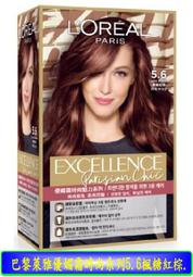 【冇冇有生活館】巴黎萊雅 三合一卸妝潔顏水玻尿酸高效溫和型400ml *下標前請先查詢是否有貨* 歷史價格詳細信息