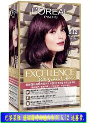 【冇冇有生活館】巴黎萊雅 三合一卸妝潔顏水玻尿酸高效溫和型400ml *下標前請先查詢是否有貨* 歷史價格詳細信息