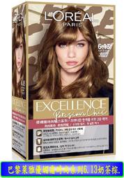 【冇冇有生活館】巴黎萊雅 三合一卸妝潔顏水玻尿酸高效溫和型400ml *下標前請先查詢是否有貨* 歷史價格詳細信息