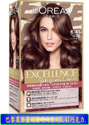 【冇冇有生活館】巴黎萊雅 三合一卸妝潔顏水玻尿酸高效溫和型400ml *下標前請先查詢是否有貨* 歷史價格詳細信息